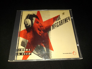 Paul McCartney "Снова В СССР - The Russian Album" фирменный CD Made in U.K.EMI SWINDON.