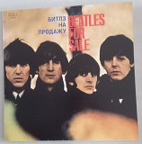 LP Битлз "Битлз на продажу", 1993 год