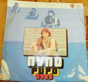 Pupo 1985 Пупо
