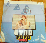 Pupo 1985 Пупо