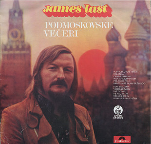 James Last - Podmoskovske Veceri 2371293 Yugoslavia