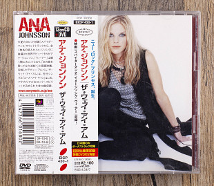 Ana Johnsson - The Way I Am (Японія)