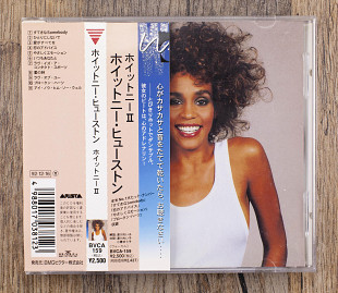 Whitney Houston - Whitney (Японія)