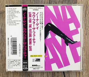 Nona Gaye - Love For The Future (Японія)