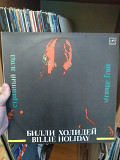 Билли Холидей – Странный плод, 1990, С60 3042 (NM/NM) - 200
