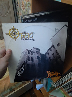 Объект Насмешек – Сделано В Джунглях (Rare), 1991, С60 31813 (NM/ЕХ+) - 950 (Alternative Rock, New W