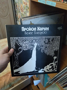 Прокол Харум – Белее Бледного, 1991, AnTrop – П91 00139 (NM-/NM) - 300