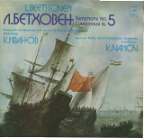 Л. Бетховен - Симфония № 5 Дирижер Константин Иванов 33СМ-04287_88 USSR
