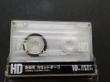 HiDisc HD 10