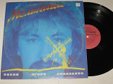 Пластинка Игорь Николаев - МЕЛЬНИЦА * Любимчик Пашка / Кальянов, Пугачева, Барыкин, Скляр (1987) Ех