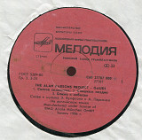 The Alan Parsons Project - Gaudi C60 27787_88 USSR_Germany