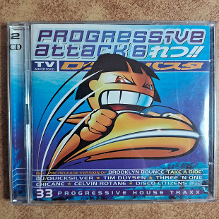 Various – Progressive Attack 6\Club Tools – 0063742CLU\2 x CD\ Germany, Austria, & Switzerland\1997\