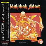 Black Sabbath – Sabbath Bloody Sabbath Japan nm promo