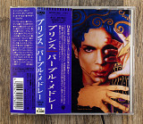 Prince - Purple Medley (Японія)