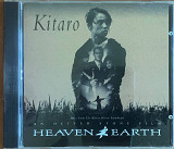 Kitaro – «Heaven And Earth»