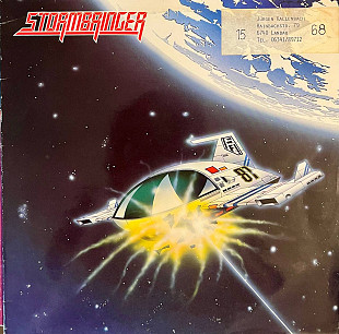 Stormbringer - Stormbringer