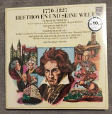 Beethoven 1770-1827 Und Seine Welt, Mstislav Rostropovich - Svjatoslav Richter, запечатаний LP
