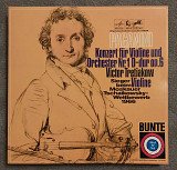 Paganini - Victor Tretjakow – Konzert Für Violine Und Orchester Nr. 1 D-dur Op. 6 LP