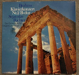 Brahms, Svjatoslav Richter, Das Orchestre De Paris LP