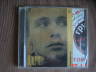 DOLPHIN Поговорим О Сексе и DOLPHIN Stop Killing Dolphins