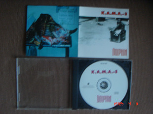 DOLPHIN K.A.M.A.-3 и DOLPHIN Запись концерта 19.11.04
