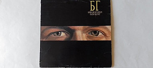 БГBoris Grebenshikov Radio Silence