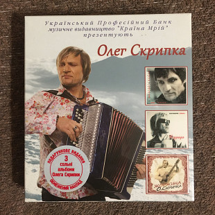 Олег Скрипка «ВВ» Інколи / Відрада / Жоржина (Країна Мрій/UA) (3CD)