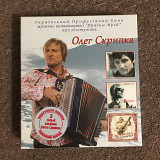 Олег Скрипка «Vоплі Vідоплясова» (3CD) (Країна Мрій/UA)