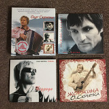 Олег Скрипка «ВВ» Інколи / Відрада / Жоржина (Країна Мрій/UA) (3CD)