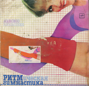 Ритмическая гимнастика С60 21591_92 USSR 1984