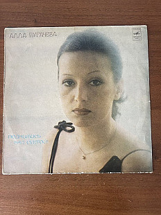 Алла Пугачева Поднимись над суетой (export)