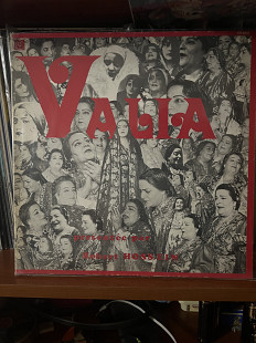 Balia Dimitrievich “VALIA”