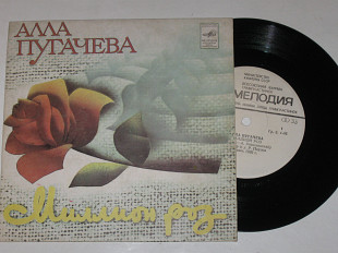 Пластинка Алла Пугачева - МИЛЛИОН РОЗ оркестр п/у Р. Паулса * ВОЗВРАЩЕНИЕ группа "Рецитал" (1982)
