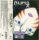 Линда ‎– Цепи И Кольца