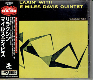 The Miles Davis Quintet ‎– Relaxin' With The Miles Davis Quintet Japan