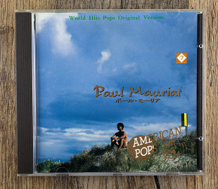 Paul Mauriat - World Hits Pops Original Version (Японія) Unofficial
