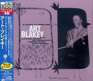 Art Blakey Quintet ‎– A Night At Birdland, Volume 1 Japan