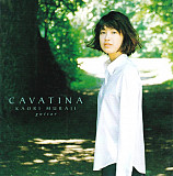 Kaori Muraji ‎– Cavatina Japan
