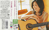 Kaori Muraji ‎– Portraits SHM-CD Japan