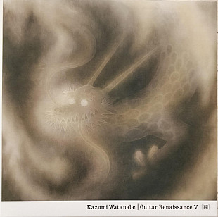 Kazumi Watanabe ‎– Guitar Renaissance V SACD, Hybrid Japan