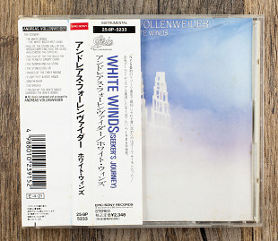 Andreas Vollenweider - White Winds (Seeker's Journey) (Японія)