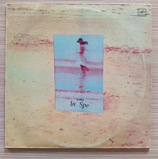 ГРУППА "IN SPE"