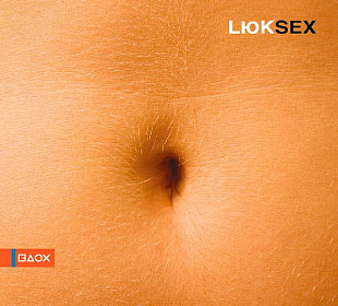 Lюk – Sex