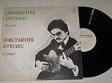 Пластинка Константин Кочолис (гитара) Constantine Cotsiolis - БАХ * Мангоре * Мусоргский * Славский