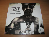 ДДТ - Сборник Песен №2 (LIMITED LP 500 copies) Юрий Шевчук, DDT