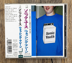 Sonic Youth - Washing Machine (Японія)