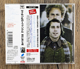 Simon And Garfunkel - Bridge Over Troubled Water (Японія)