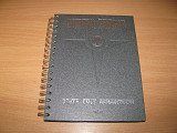 DIMMU BORGIR - Death Cult Armageddon (2003 Nuclear Blast METAL BOOK)