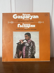 Дживан Гаспарян, дудук , армянские народные мелодии