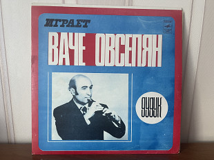 Ваче Овсепян, дудук